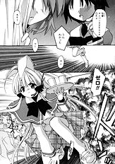 Momoiro inside