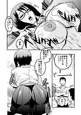 Murata