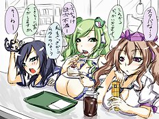 Kurokawa Otogi
