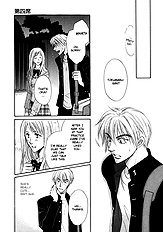 Koi Cha No Osahou Vol.1