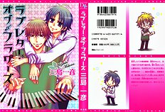 Love Letter Of Flowers