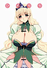 Nukoro
