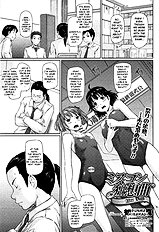 Beauty Contest Rhapsody - After Days [Gunma Kisaragi] [ENG]