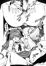 Ayanami Asuka Milk Cafe Au Lait