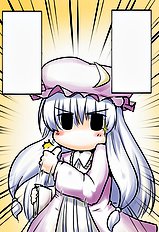 Suetsuki