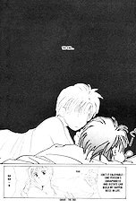 Remix Gravitation 2
