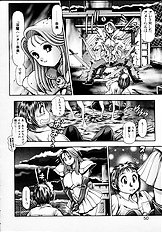 NAMI SOS! GIRLS