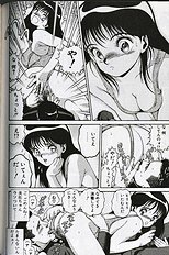 SEIFUKU NO SITA WA PURURUN