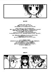 O-cha Nigoshi no Perahon. Mirufa hen