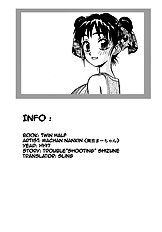 Trouble Shooting Shizune