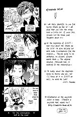 Okane Ga Nai Vol.6