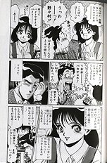 SEIFUKU NO SITA WA PURURUN