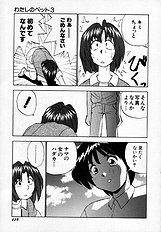 [JAP] Sperm Target