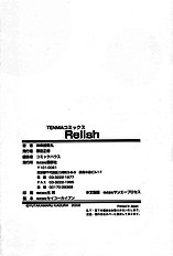 Relish[ENG]