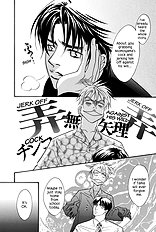 Deki No Ii Kiss Warui Kiss Vol.1