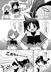 Momoiro inside