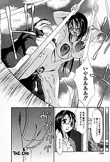 [Psycho] Roshutsuana (The Exposed Slit)