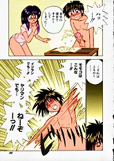 [JAP] Kuikomi Scanties [Full Color]