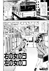 NICE TOUCH ANZUCHAN