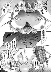 Momoiro inside