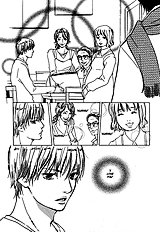 Guys Vol.2