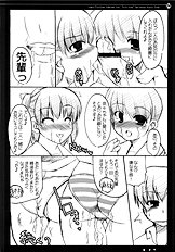 [Hard Puncher Maniax (Shibahara Gotyo)] Nana to Narumi no Motto Kisu Shite!!