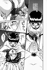 [Psycho] Roshutsuana (The Exposed Slit)
