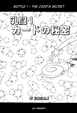 NYU-GI-OH!