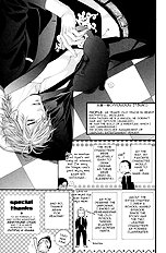 Stranger And Feast Vol.01