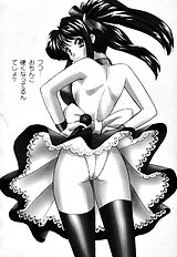[JAP] Sperm Target