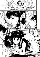 Ranma Ero Pics