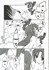 Mion Shion