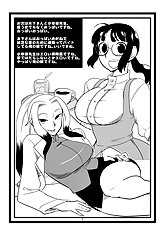 Murata