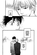Ano Hi No Kimi Wo Dakishimeta Nara Vol.1