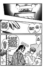 Yume No Kodomo Vol.5