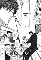 Okane Ga Nai Vol.1
