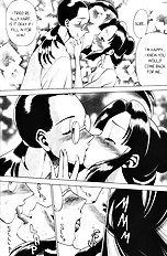 Femme Kabuki 9[ENG]