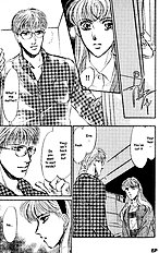 Yume No Kodomo Vol.3