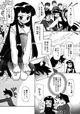 Momoiro inside