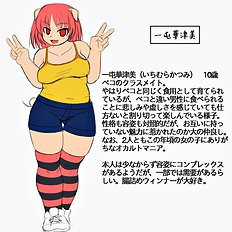 Bean Cake