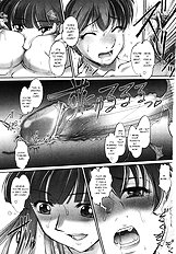 Saraba Ochinchin - 1-3