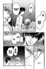 Yume No Kodomo Vol.5
