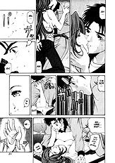 Virgin Na Kankei 1