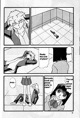 Wrong Memory