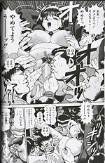 SEIFUKU NO SITA WA PURURUN