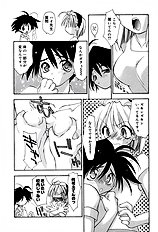 Honoka Na Biyaku