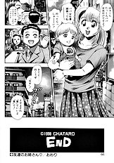 KOISURU RACEQUEEN