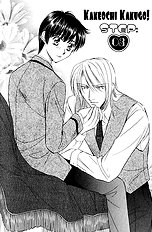 Oteuchi Kakugo vol.2