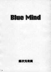 Blue Mind
