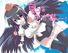 Izumi